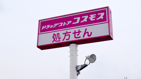看板
