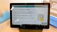 コスモス調剤薬局　開成店の服薬指導対応