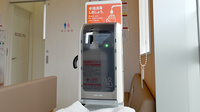 コスモス調剤薬局　開成店の感染予防対策