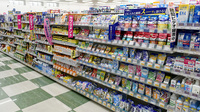 コスモス調剤薬局　開成店の健康食品