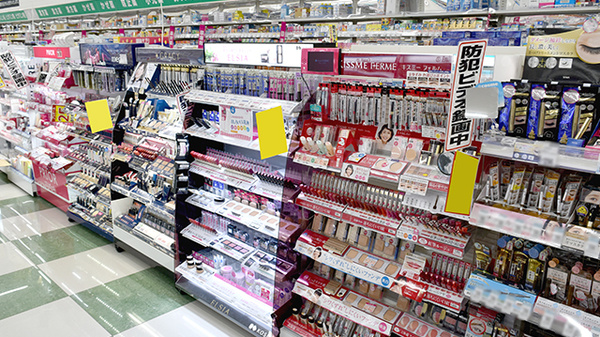 コスモス調剤薬局　開成店の化粧品