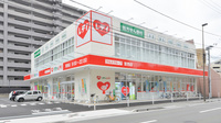 レデイ薬局　宮西店の外観