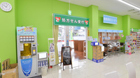 レデイ薬局　宮西店の入口