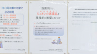 レデイ薬局　宮西店のジェネリック対応