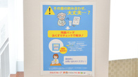 レデイ薬局　宮西店の残薬回収サービス