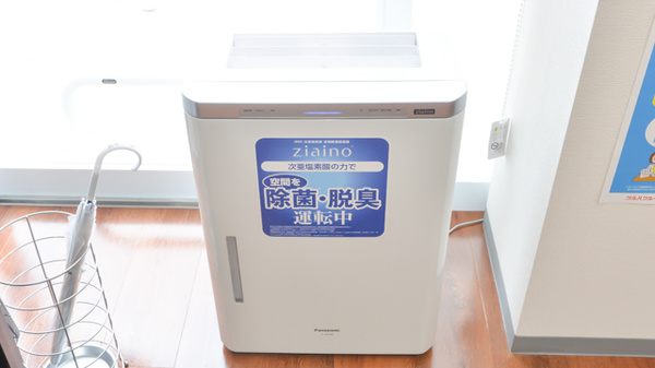 感染予防対策