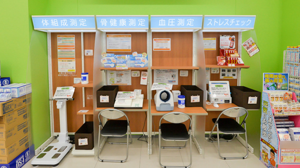 その他測定器