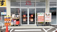 調剤薬局ツルハドラッグ紫波南店の入口