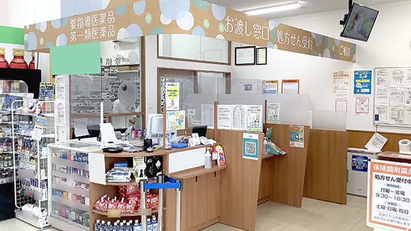 調剤薬局ツルハドラッグ紫波南店の受付/カウンター