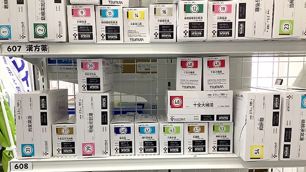 調剤薬局ツルハドラッグ紫波南店の漢方薬