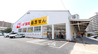 スギ薬局　三芳町店の外観