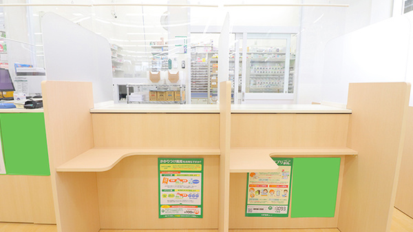 スギ薬局　三芳町店の受付/カウンター