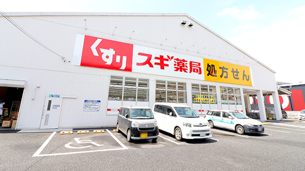スギ薬局　三芳町店の駐車場