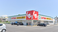 スギ薬局　中川南店の外観