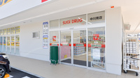 スギ薬局　中川南店の入口