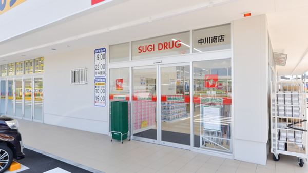 スギ薬局　中川南店の入口