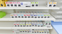 スギ薬局　中川南店の漢方薬