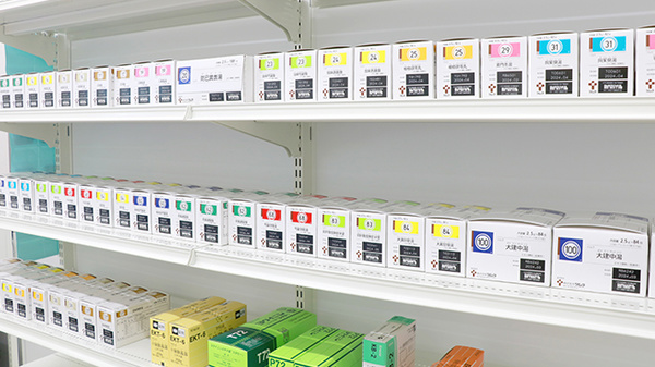 スギ薬局　前橋関根店の漢方薬