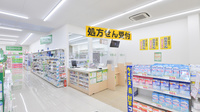 スギ薬局　釆女店の入口