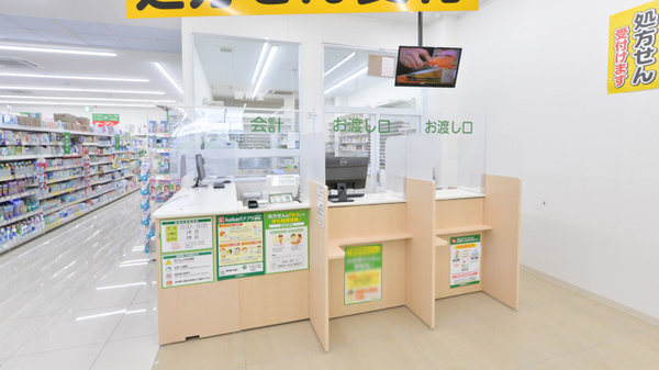 スギ薬局　釆女店の受付/カウンター