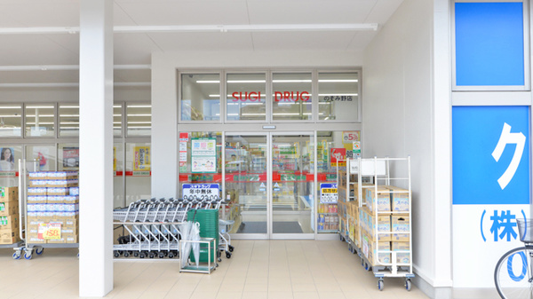 スギ薬局　のぞみ野店の入口