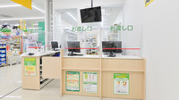 スギ薬局　のぞみ野店の受付/カウンター