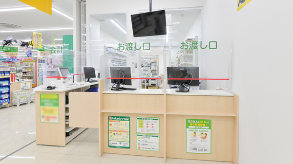 スギ薬局　のぞみ野店の受付/カウンター