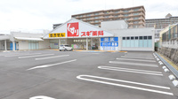 スギ薬局　のぞみ野店の駐車場