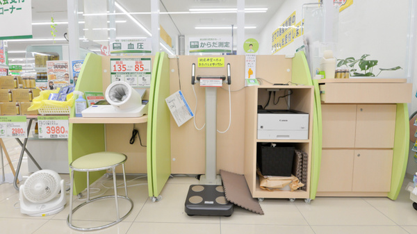 スギ薬局　のぞみ野店のその他測定器