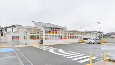 スギ薬局　あかしあ台店の外観