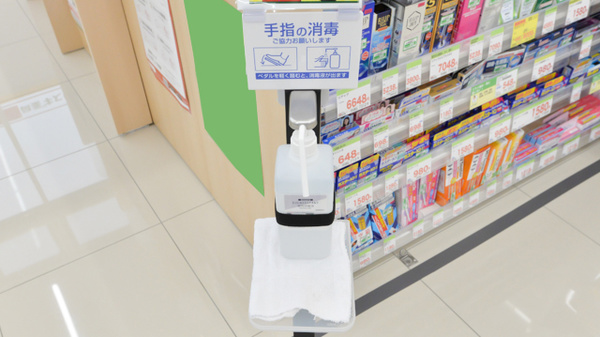 スギ薬局　あかしあ台店の感染予防対策