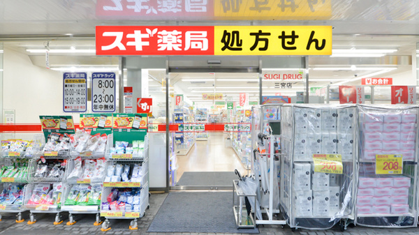 スギ薬局　三宮店の入口