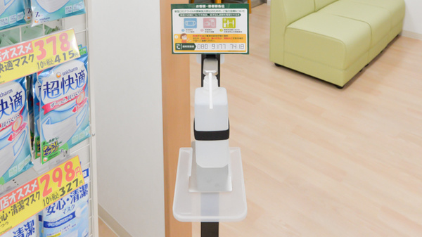 スギ薬局　三宮店の感染予防対策