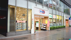 ドラッグセイムス新橋日比谷口薬局の外観