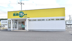 薬局タカサ　オアシス木更津店の外観