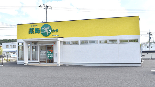 ネット予約可 薬局タカサ オアシス木更津店 千葉県木更津市矢那 Eparkくすりの窓口