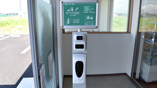 薬局タカサ　かねだ西店の感染予防対策