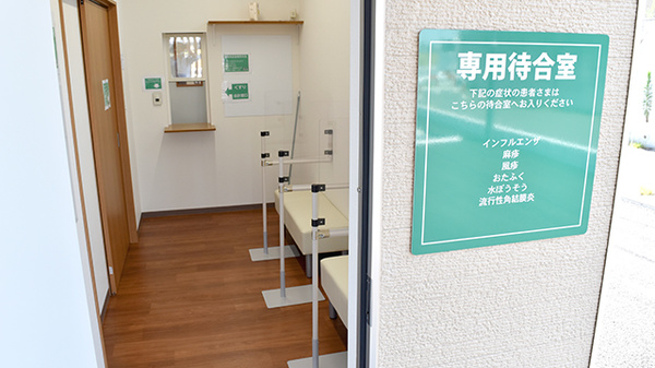 薬局タカサ　かねだ西店の感染予防待合スペース