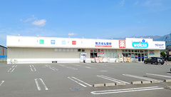 ウエルシア薬局秦野平沢店の外観