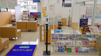 ウエルシア薬局秦野平沢店の入口