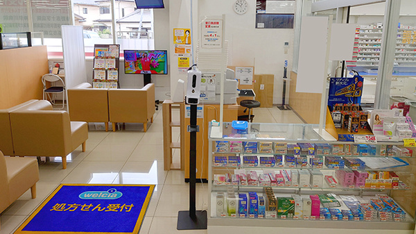 ウエルシア薬局秦野平沢店の入口