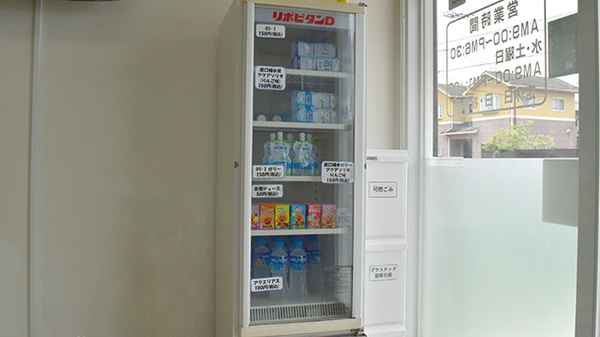 ウルス調剤薬局　国分寺の飲食物