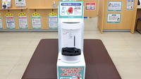セキ薬局　奈良町店の感染予防対策