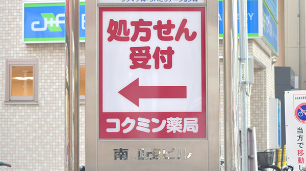 看板