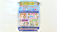 コクミン薬局　近鉄八尾店のジェネリック対応