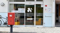 おだいじに薬局　小牧店の入口
