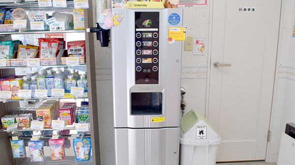 あおば薬局　北山田店のフリーサービス