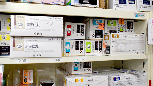 あおば薬局　北山田店の漢方薬