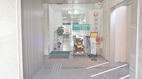 株式会社こぐま薬局 御所西の入口