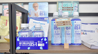 株式会社こぐま薬局 御所西の飲食物